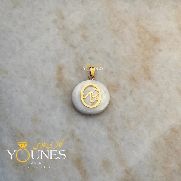 آویز مادر طلا بیضی سنگ صدفی